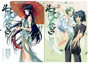 萧炎最新爆料动漫图片,萧炎最新爆料，神秘动漫图曝光，揭秘斗气大陆新秘境！